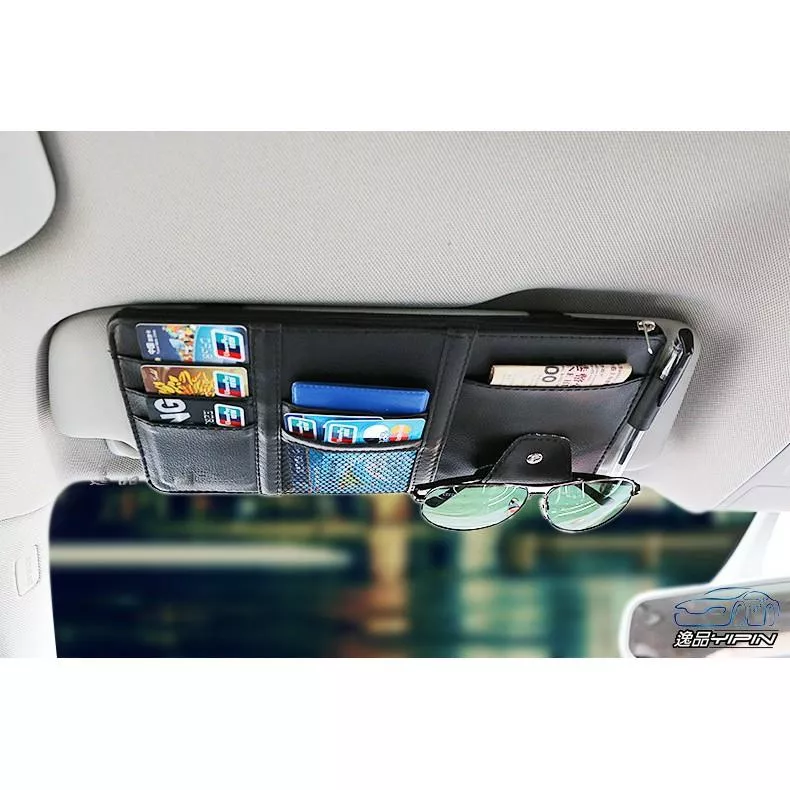 【逸品汽車百貨】《拉鍊款》皮革遮陽板置物袋 遮陽板收納袋 雜物袋 可掛眼鏡 筆 票據 收納夾 卡片收納 車用收納