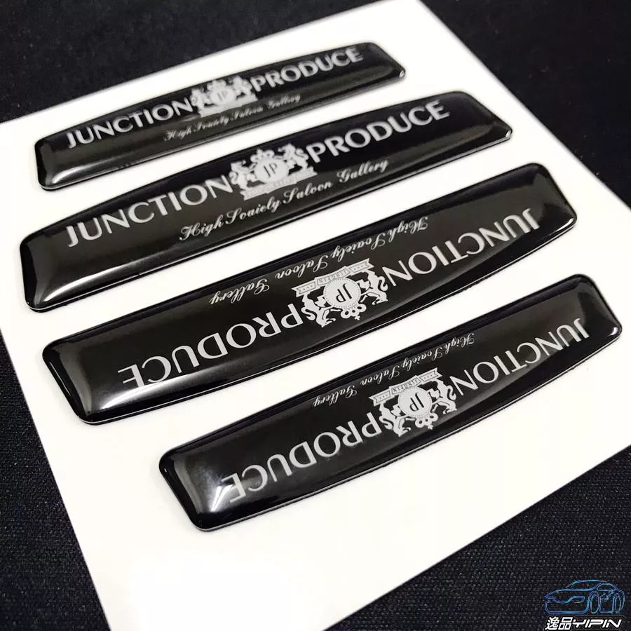 【逸品汽車百貨】Junction Produce JP 車門防撞條 4入 高清噴繪 自帶背膠 防水 車門防碰條 DAD
