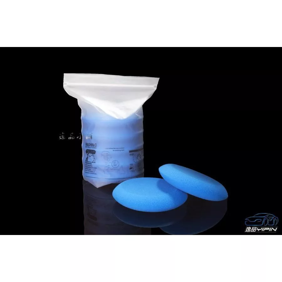 【買5送1】高密度飛碟海綿 銅鑼燒海綿 無縫隙設計 銅鑼燒綿 小圓綿 拋光海綿 打蠟海綿 上蠟海綿 上蠟綿 高密度海綿