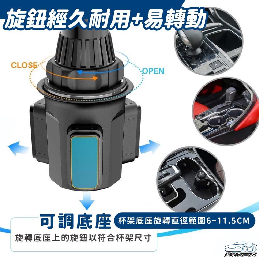 『4~12吋皆可用』加長型 水杯座手機平板支架 車架 導航架 手機架 手機座 車用平板架 平板電腦支架 飲料座手機架
