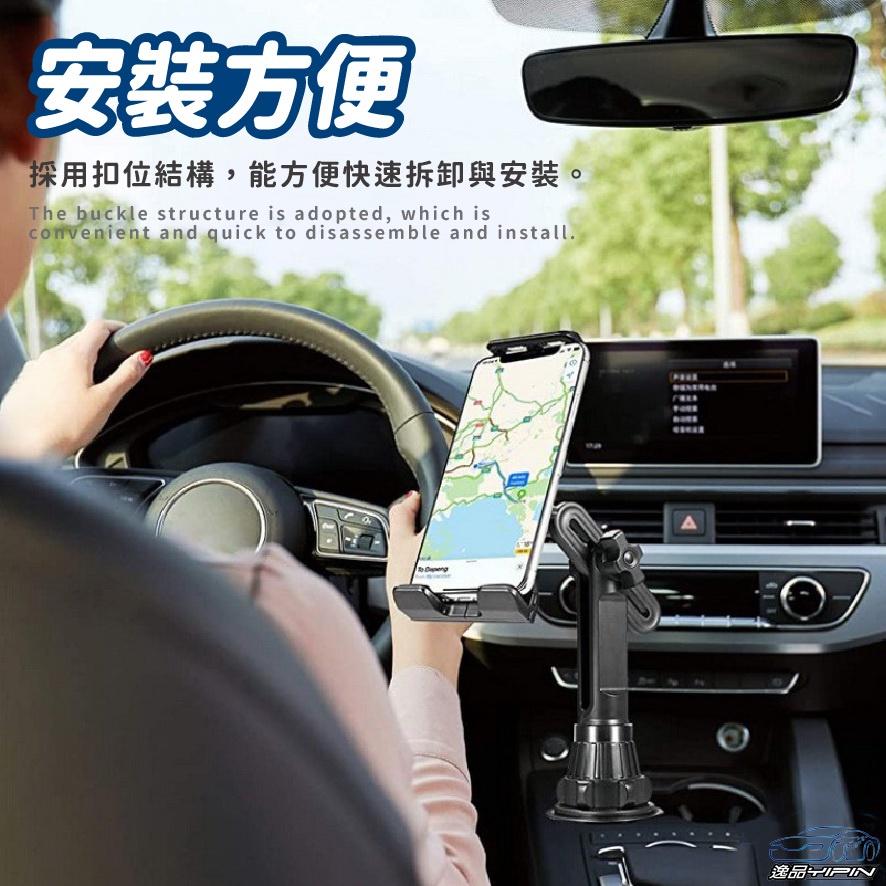 『4~12吋皆可用』加長型 水杯座手機平板支架 車架 導航架 手機架 手機座 車用平板架 平板電腦支架 飲料座手機架