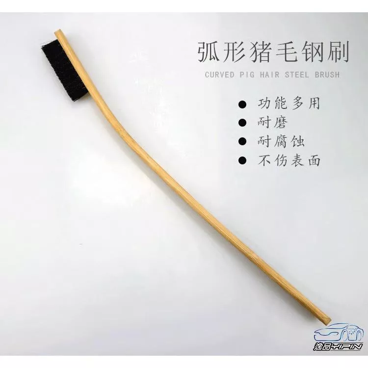 【逸品汽車百貨】長柄豬毛鋁圈刷 鋼圈刷 鋁圈清潔刷 輪圈刷 引擎清洗刷 引擎室清潔刷 輪框刷 洗車工具 豬毛刷