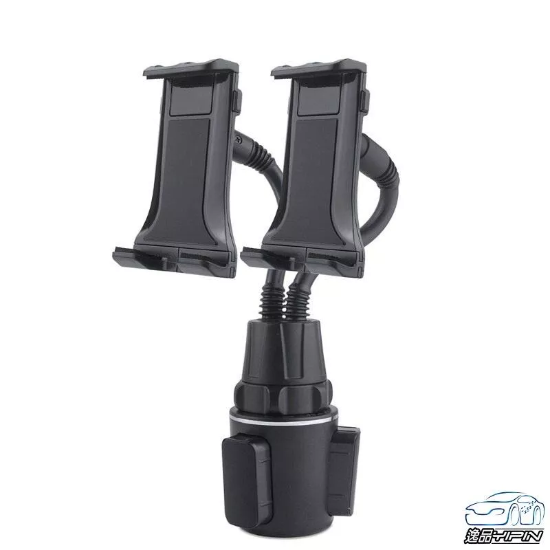 『4~12吋皆可用』雙夾型 水杯座手機平板支架 車架 導航架 手機架 手機座 車用平板架 平板電腦支架 飲料座手機架
