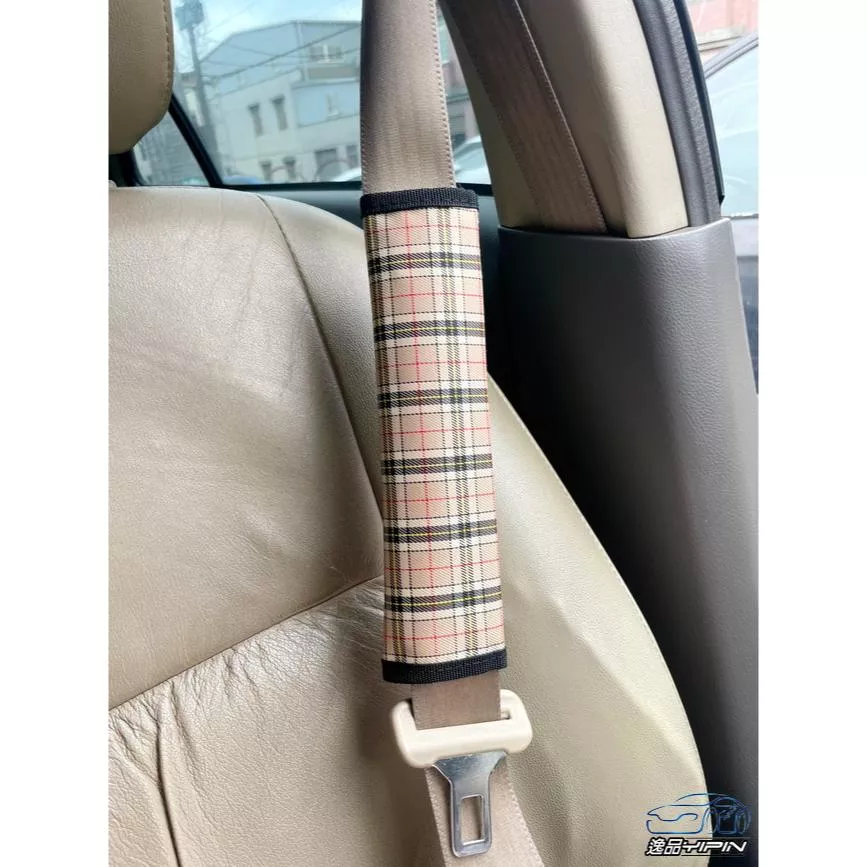 【逸品汽車百貨】【對裝】時尚米格紋 安全帶護套 安全帶護肩套 安全帶套 安全帶保護套 車用安全帶