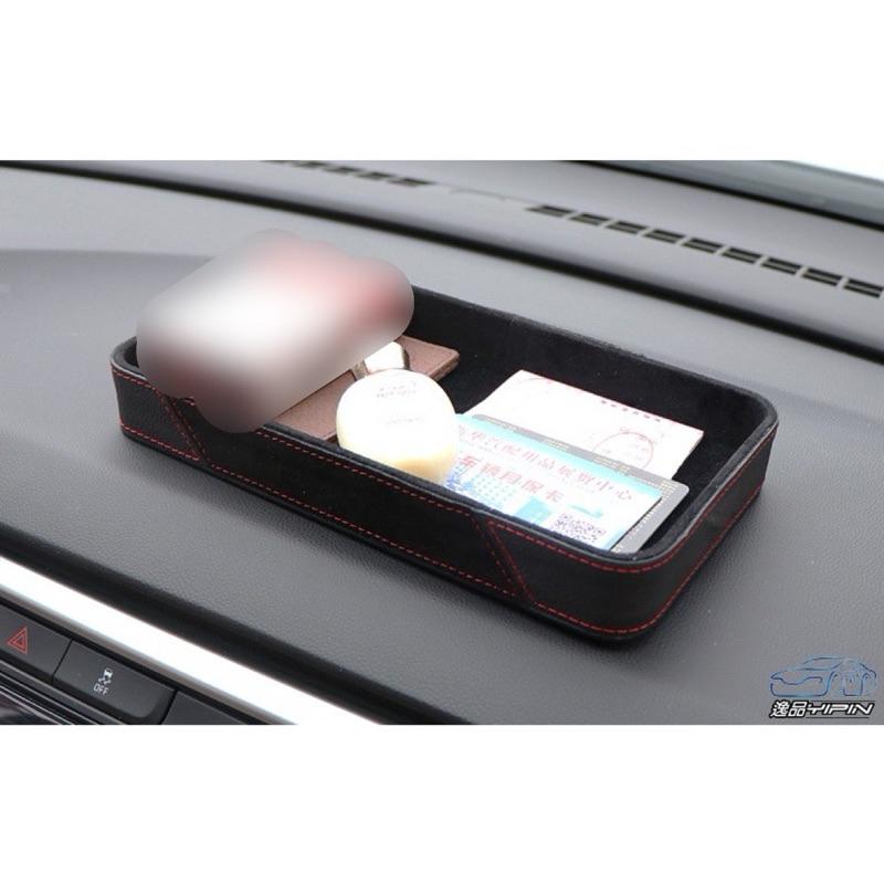 【逸品汽車百貨】車用 高檔牛皮 儀錶板置物盒 收納盒 置物箱 置物架 零錢盒 紙巾盒 衛生置盒 手機架 手機置物盒