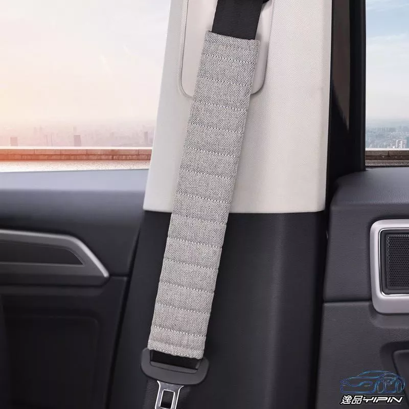 【逸品汽車百貨】【對裝】麻布安全帶護套 加長型 舒適透氣 安全帶護肩套 安全帶套 安全帶保護套 車用安全帶