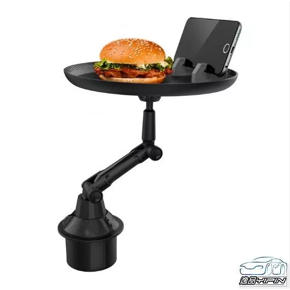 【逸品汽車百貨】水杯座手機置物架 車用餐盤 手機架 導航架 固定架 手機座 車內收納 置物盒 收納盒 托盤 小餐桌