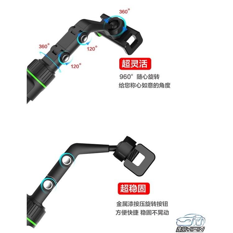 【逸品汽車百貨】萬能夾手機支架 汽車手機架 後視鏡手機架 GPS支架 車用手機座 車架 懶人支架 床頭手機架