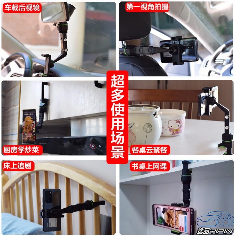 【逸品汽車百貨】萬能夾手機支架 汽車手機架 後視鏡手機架 GPS支架 車用手機座 車架 懶人支架 床頭手機架
