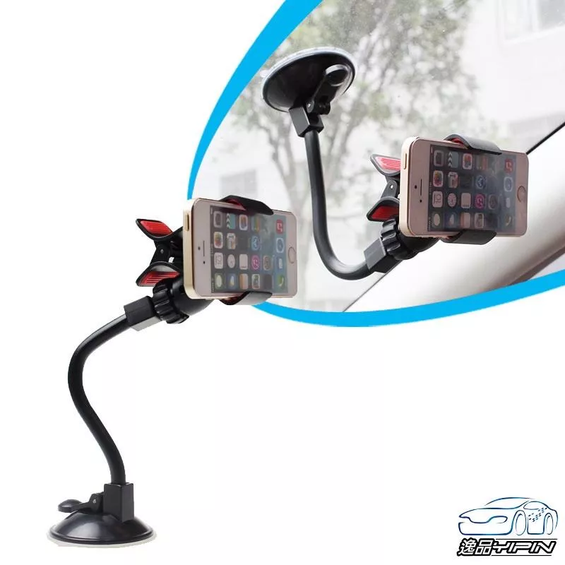 【逸品汽車百貨】加長管夾子手機架 蛇管長22CM 汽車手機架 車用導航架 GPS支架 車用手機座 車架 車用手機支架