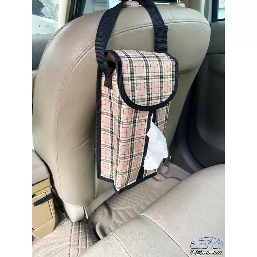【逸品汽車百貨】時尚米格紋 椅背衛生紙套 紙巾盒套 車用面紙盒 衛生紙盒 面紙套 椅背面紙盒 座椅面紙盒 台灣製