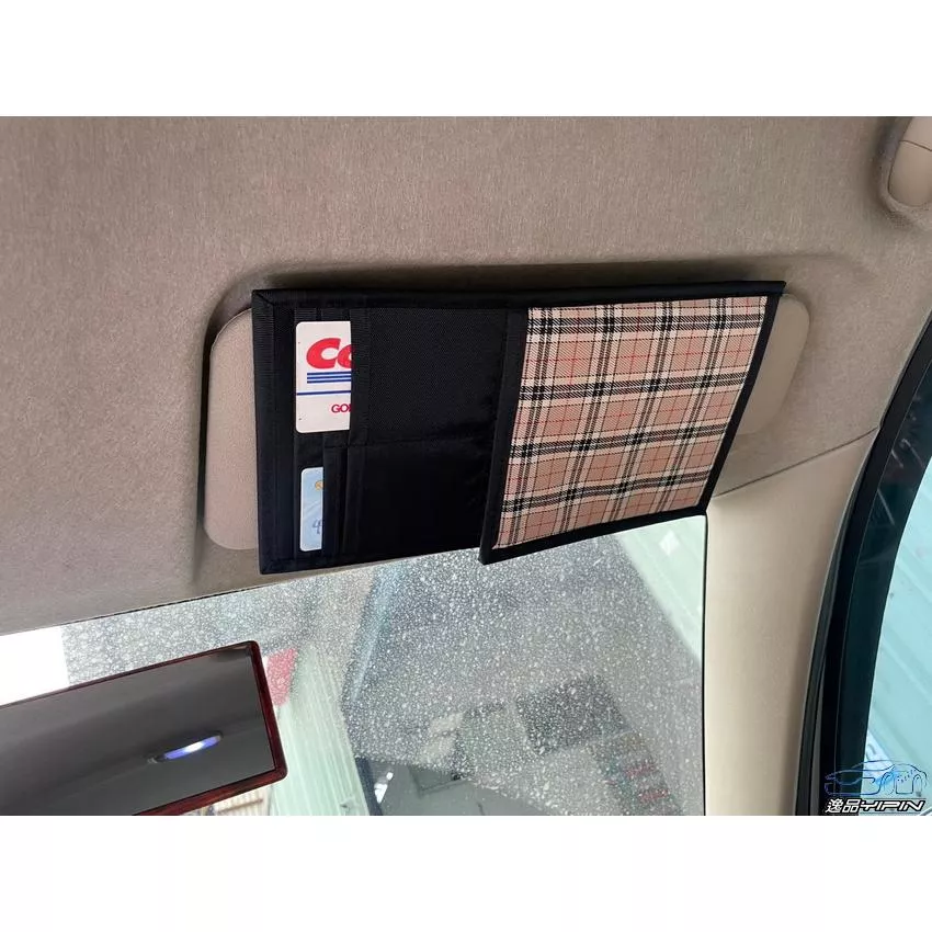 【逸品汽車百貨】時尚米格紋 遮陽板置物袋 遮陽板袋 帶卡槽 筆槽 票據袋 行照袋 暗袋