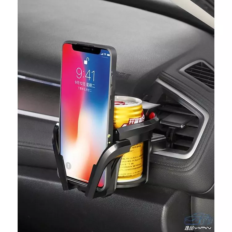 【逸品汽車百貨】車用出風口手機架+杯架 水杯架 飲料架 手機架 置杯架 置物架 導航架 GPS支架 多功能杯架 手機座