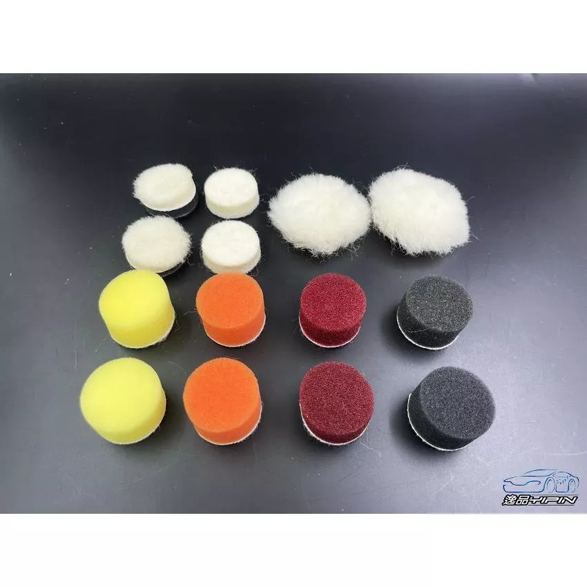 【逸品汽車百貨】1吋黏扣海綿套裝組 14入套裝組 牙刷機海綿 黏扣盤海綿 拋光海綿 魔鬼氈上蠟海綿 羊毛盤