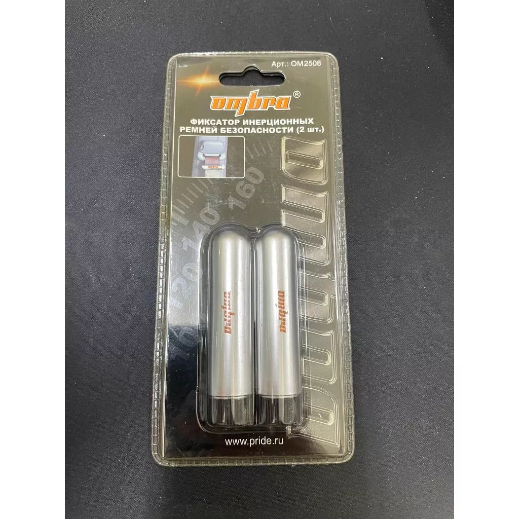 【逸品汽車百貨】車用安全帶夾 2入裝 安全帶固定器