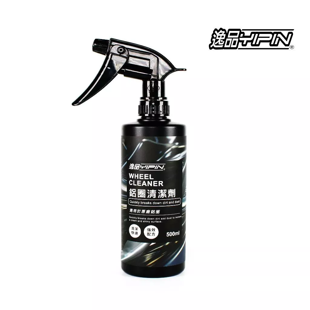 【逸品YIPIN】鋁圈清潔劑 500ml 鋼圈清洗劑 鋼圈清潔劑 輪圈清洗劑 輪圈清潔劑 鋁圈清洗劑