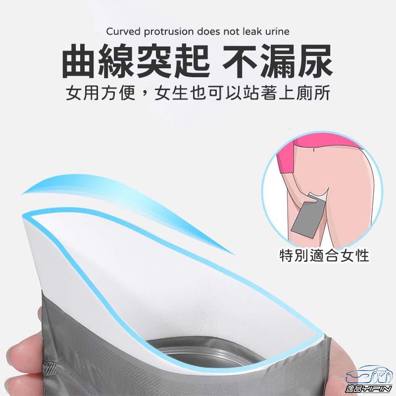 【逸品汽車百貨】車用拋棄式尿袋 塞車神器 戶外旅遊 露營 小孩 男女適用 拋棄式免洗攜帶馬桶 嘔吐袋 外出必備 夾鍊設計