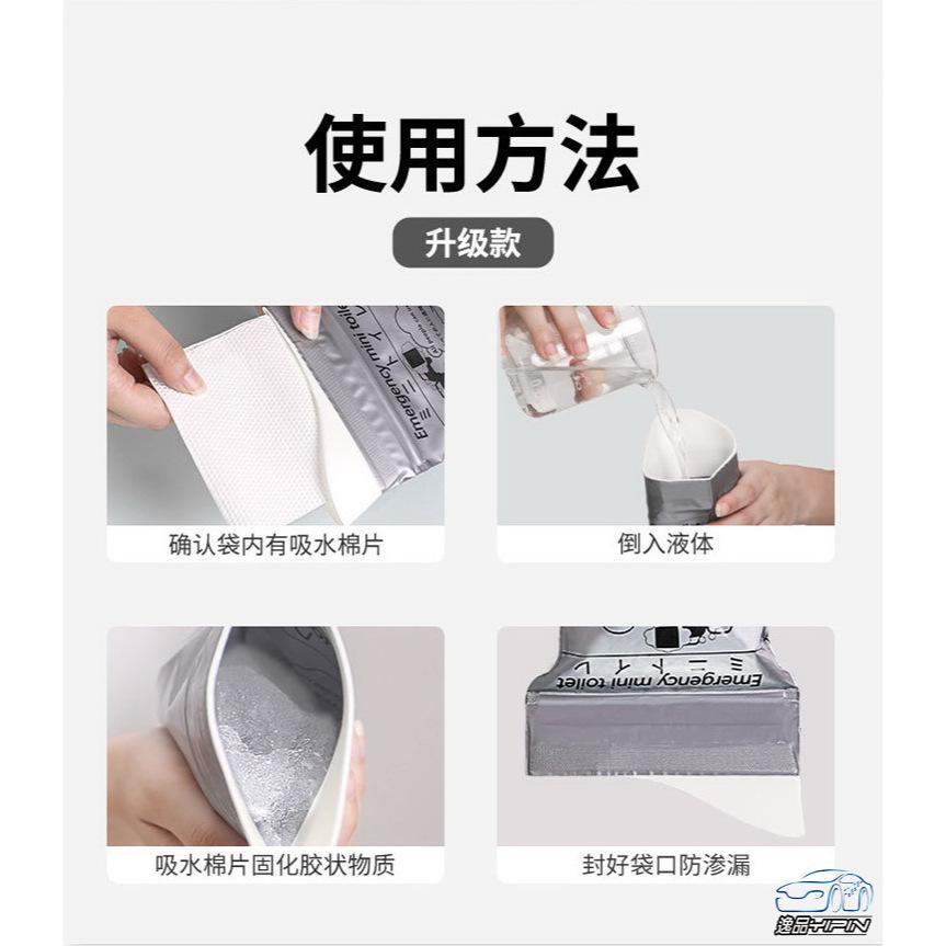 【逸品汽車百貨】車用拋棄式尿袋 塞車神器 戶外旅遊 露營 小孩 男女適用 拋棄式免洗攜帶馬桶 嘔吐袋 外出必備 夾鍊設計