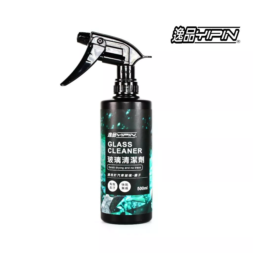 【逸品YIPIN】玻璃清潔劑 500ml 內外玻璃通用 玻璃水 玻璃清洗劑 玻璃清洗液 擦玻璃 玻璃維護
