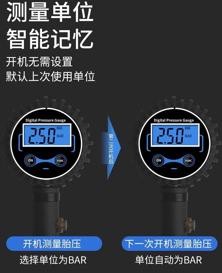 【逸品汽車百貨】高精度數位胎壓錶 打氣錶 胎壓計 輪胎打氣機 氣壓錶 胎壓表 胎壓槍 打氣槍 胎壓檢測 充氣錶