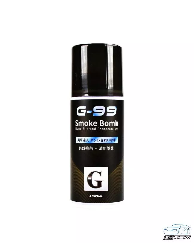 【G-PRO】『SGS抗菌測試』G-99 車內除臭抗菌噴霧 光觸媒 除臭彈 空氣清淨劑 異味消除 芳香劑 香水 G99