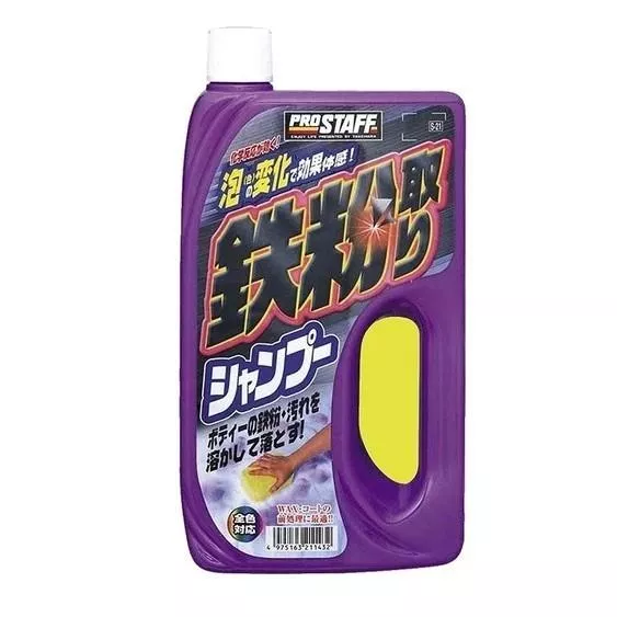 【PROSTAFF】鐵粉去除洗車精 附洗車海綿 去鐵粉洗車精