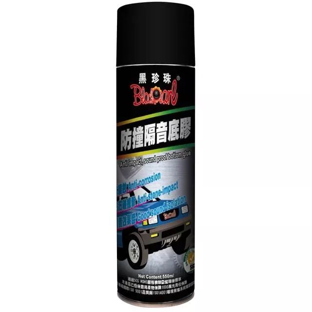 【黑珍珠】防撞隔音底膠 進口原料 隔音漆 防銹漆 輪拱隔音 底盤隔音 底盤防銹