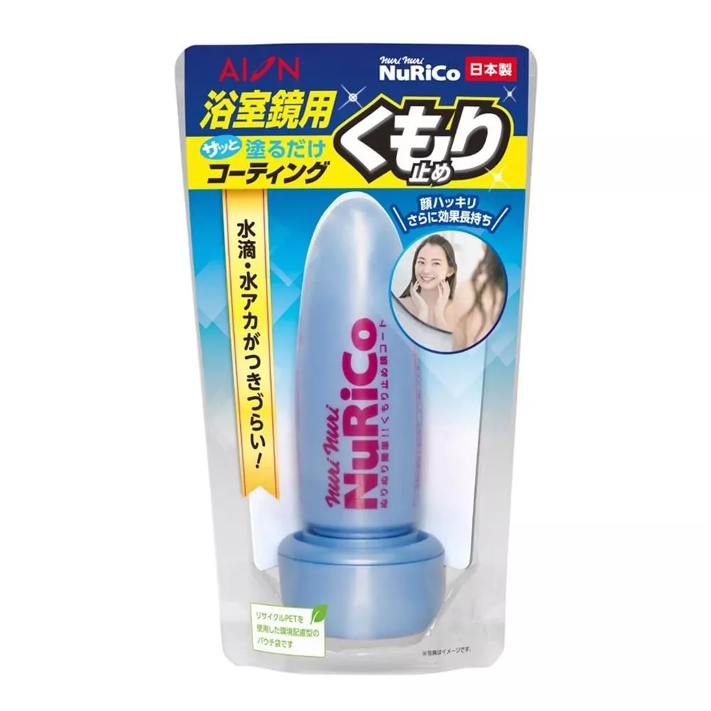 【日本AION】浴室玻璃用防霧劑 玻璃防霧劑 玻璃除霧 浴廁玻璃鍍膜 防止霧氣 鏡面除霧