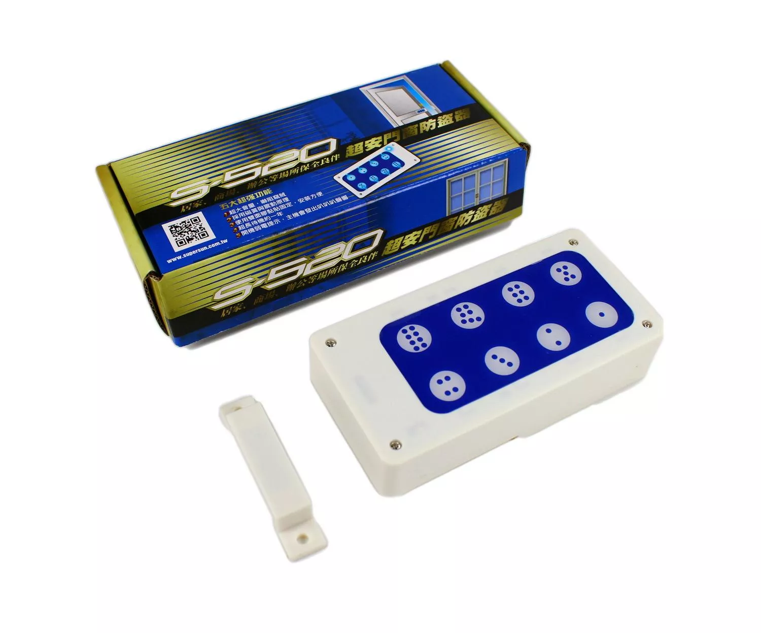 【逸品汽車百貨】超安門窗防盜器｜130dB大分貝｜有效嚇阻竊賊｜居家防盜器｜門窗感應器｜門窗警報器