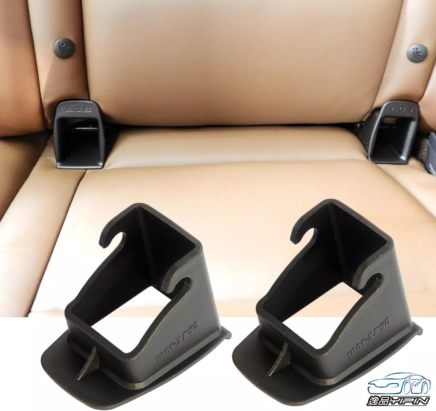 【逸品汽車百貨】ISOFIX接口導引槽 一對裝 引導槽 導向槽 引導器 兒童安全座椅配件 LATCH