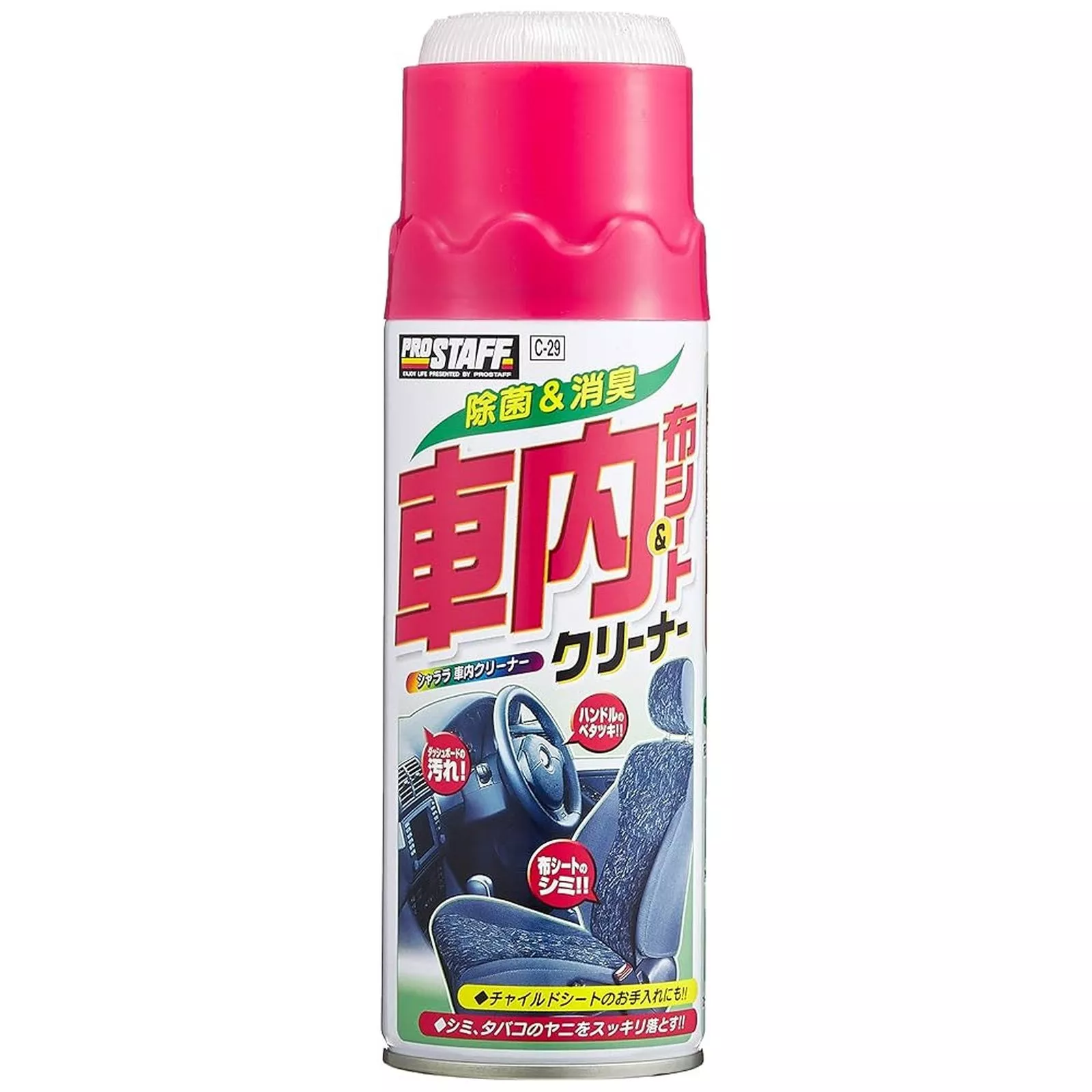 【日本Prostaff】車內泡沫清潔劑 附刷頭 布椅地毯清潔 除菌 消臭 車內去污 清潔噴霧 清潔泡沫 420ml