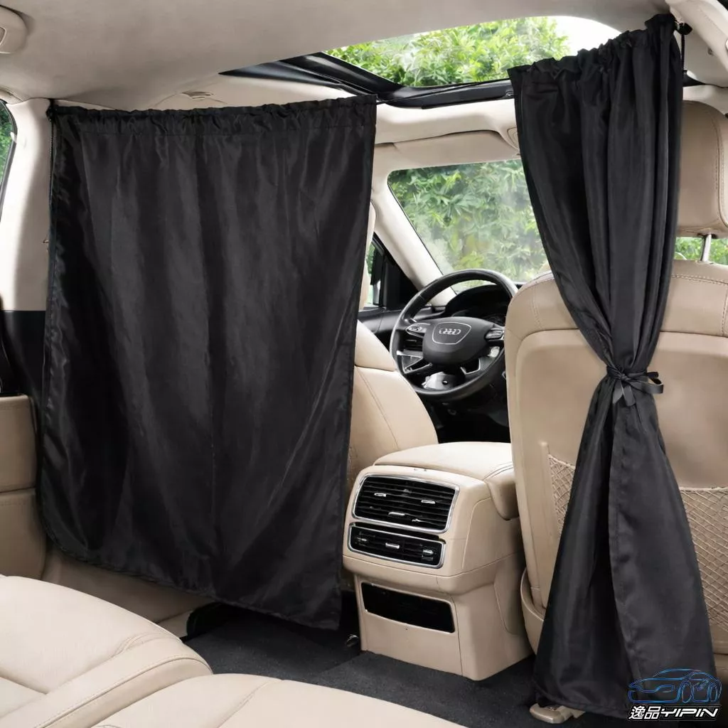 【逸品汽車百貨】汽車隱私隔斷簾 嬰兒哺乳遮陽簾 車震窗簾 汽車窗簾 車用前後排遮光簾 汽車用品 車內隔斷簾 防曬簾