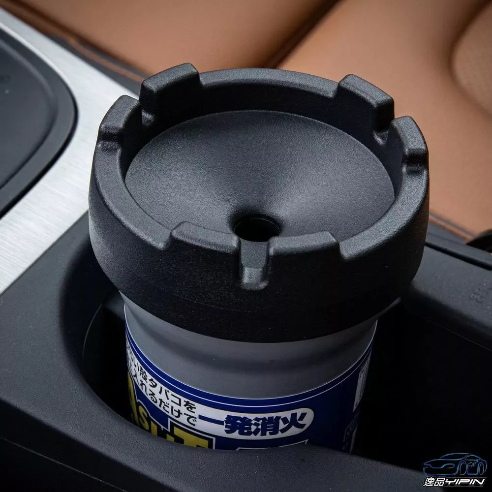 【逸品汽車百貨】一發消火 大容量 車用鋁合金煙灰缸 帶蓋密封 防異味 阻燃內膽 車上菸灰缸 飲料架可放 汽車百貨