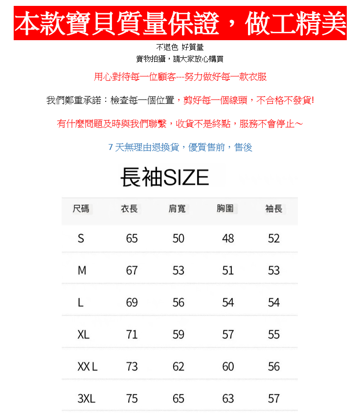 台灣現貨 100%重磅純棉 加菲貓 360度全景 可愛印花 短袖t恤 長袖 兒童 情侶 團體 大尺碼 男女衣服