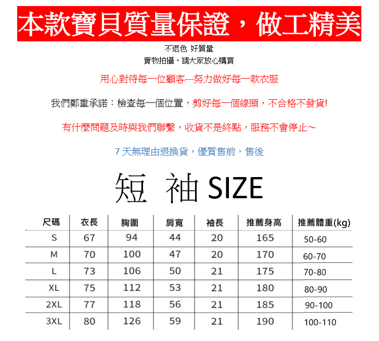 台灣現貨 100%重磅純棉 加菲貓 360度全景 可愛印花 短袖t恤 長袖 兒童 情侶 團體 大尺碼 男女衣服