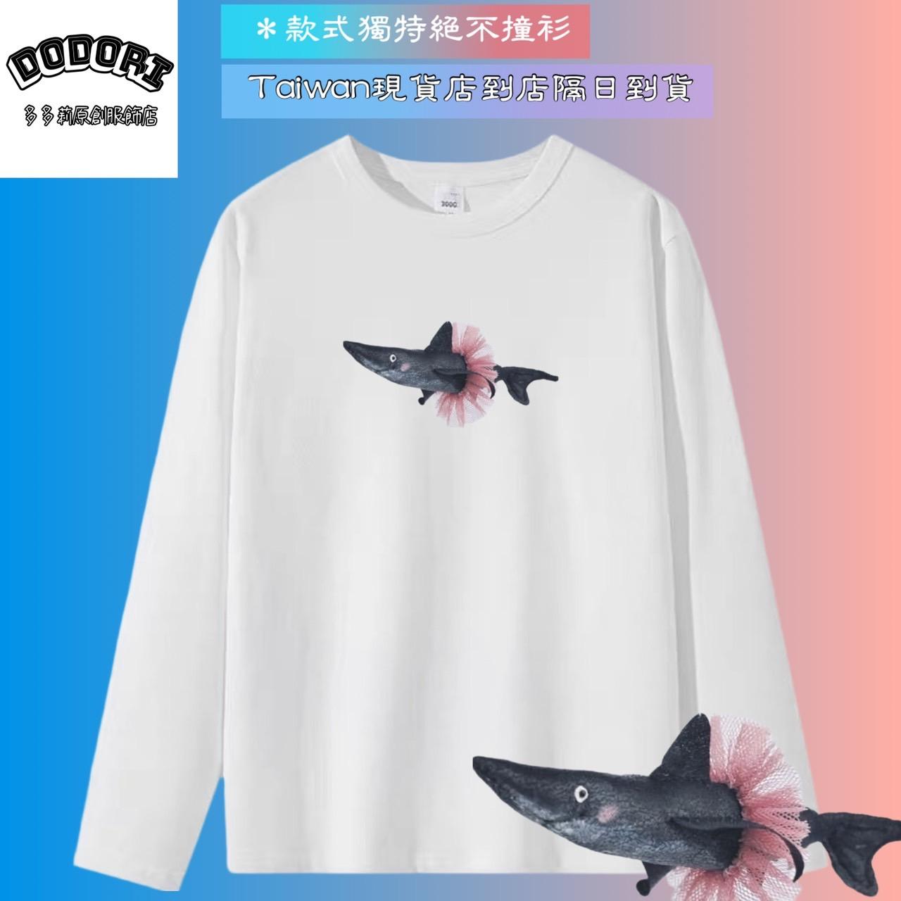 台灣現貨 100%純棉 鯊魚芭蕾舞裙 動物印花 短袖T恤女 長袖 兒童 情侶 團體 海洋生物 趣味 表演 上衣
