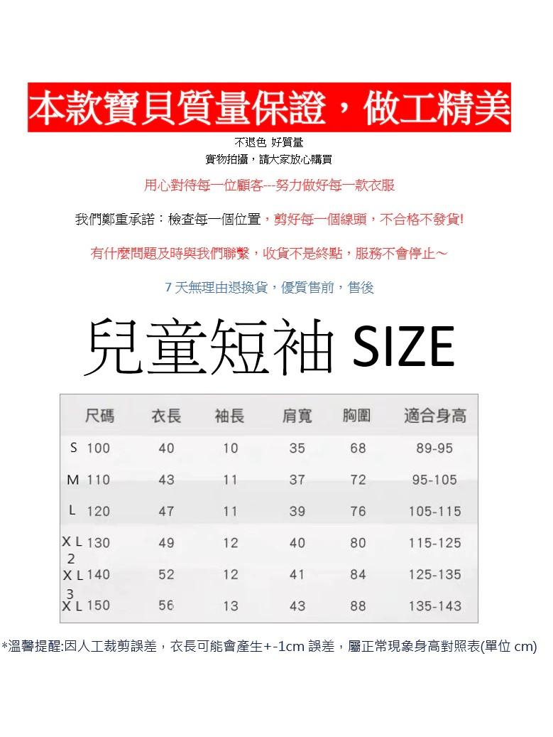 台灣現貨 100%純棉 鯊魚芭蕾舞裙 動物印花 短袖T恤女 長袖 兒童 情侶 團體 海洋生物 趣味 表演 上衣