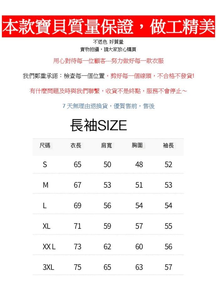 台灣現貨 100%純棉 鯊魚芭蕾舞裙 動物印花 短袖T恤女 長袖 兒童 情侶 團體 海洋生物 趣味 表演 上衣