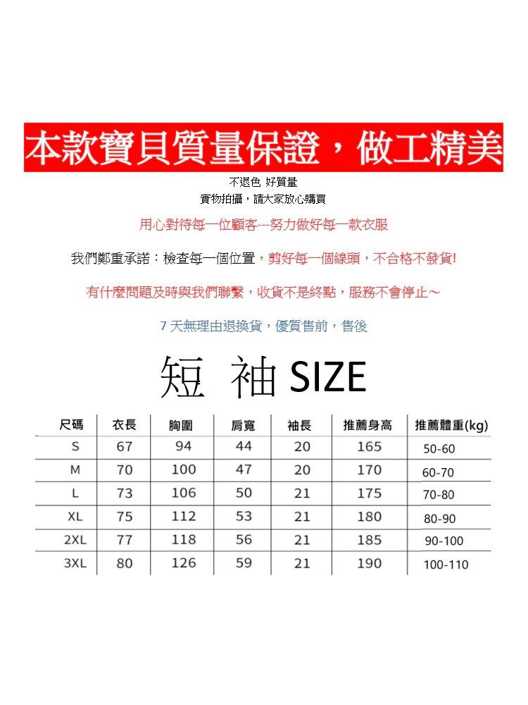 台灣現貨 100%純棉 鯊魚芭蕾舞裙 動物印花 短袖T恤女 長袖 兒童 情侶 團體 海洋生物 趣味 表演 上衣