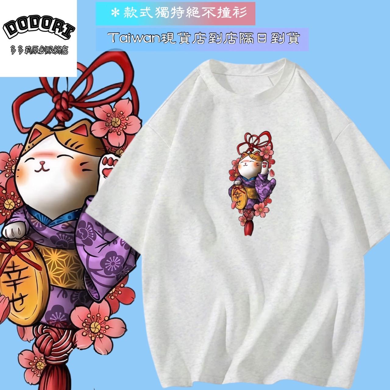 台灣現貨 100%純棉 日系櫻花招財貓 動物印花 短袖t恤 長袖 兒童 情侶 團體 親子 貓咪 繩結 可愛上衣
