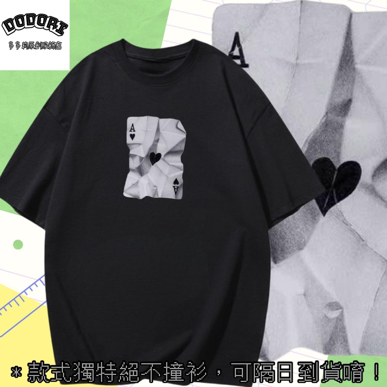 台灣現貨 純棉 皺褶紅心A 卡片印花 短袖T恤 長袖T恤 兒童短袖T恤 情侶T 親子T 休閒T 寬鬆T恤