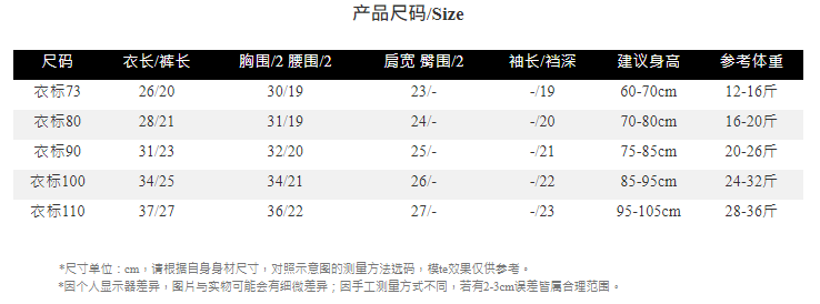 後綁帶上衣短褲套裝