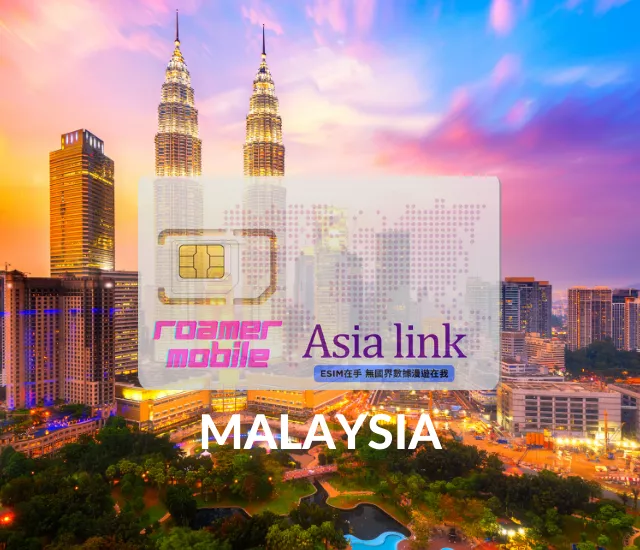 Malaysia 馬來西亞 eSIM 上網卡 | 1GB | 7天效期