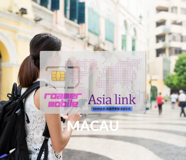 Macau 澳門 eSIM 上網卡 | 3GB 5GB 10GB | 30天效期