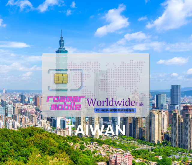 Asia Link 亞洲通 18國與地區 eSIM 上網卡 | 3GB 5GB 10GB | 30天效期