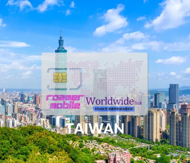 Taiwan 台灣 eSIM 上網卡 | 2GB | 15天效期