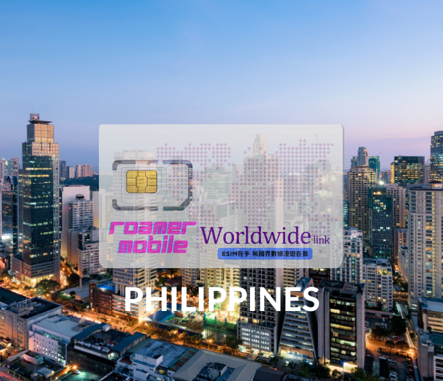 Philippines 菲律賓 eSIM 上網卡 | 3GB 5GB 10GB | 30天效期