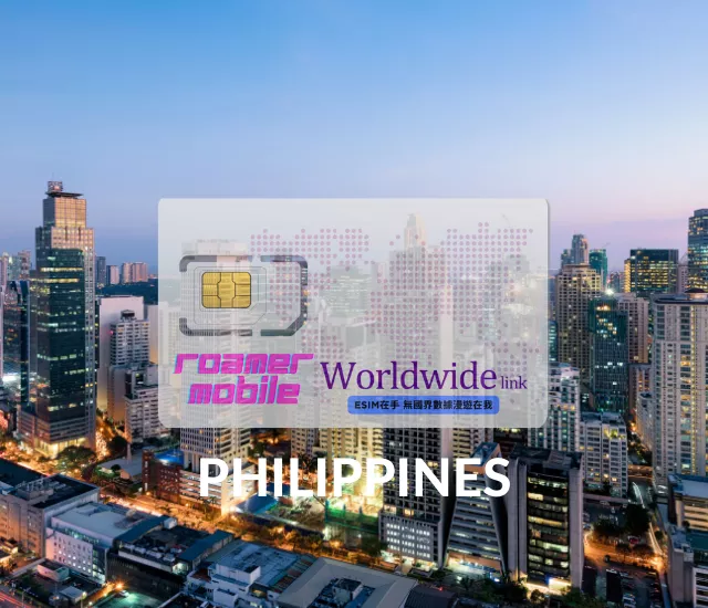 Philippines 菲律賓 eSIM 上網卡 | 1GB | 7天效期