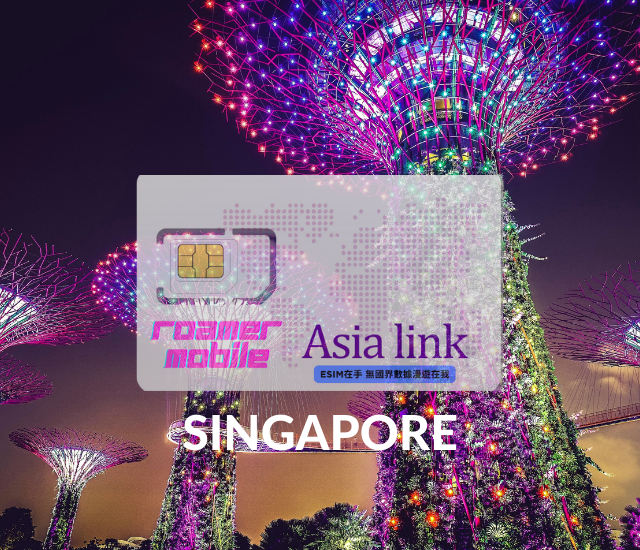 Asia Link 亞洲通 18國與地區 eSIM 上網卡 | 3GB 5GB 10GB | 30天效期