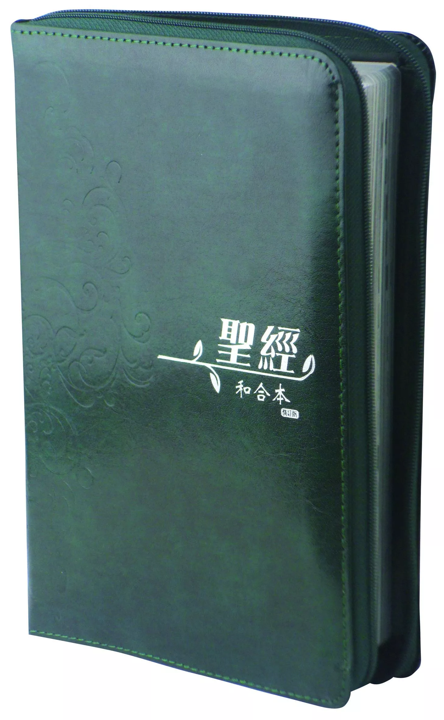 【中文聖經和合本2010】RCUH66XZGN 新舊約聖經 上帝版 中型橫排 綠色皮面 拉鍊超薄 銀邊 21x14cm 攜帶便利輕量之選